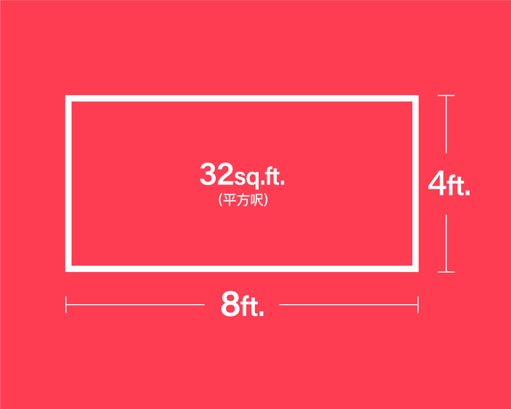 沙田 ‧ 43平方呎(6'5"x6'8")
