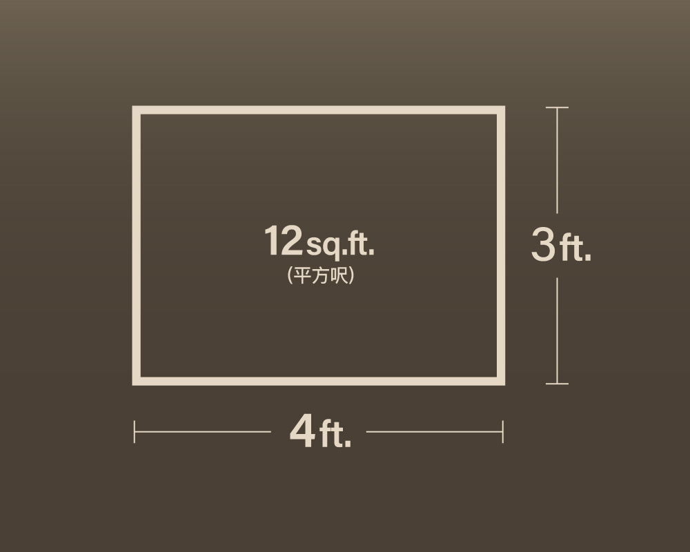 大埔 ‧ 12平方呎 (3' x 4')